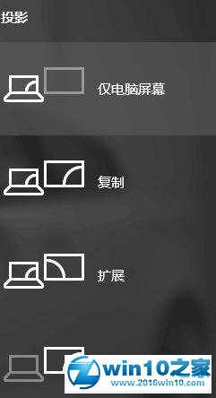 win10系统笔记本hdmi接口失灵的解决方法