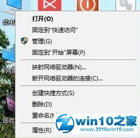 win10系统还原打不开的解决方法