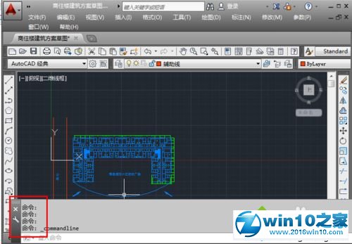 win10系统CAD命令栏突然不见了的解决方法