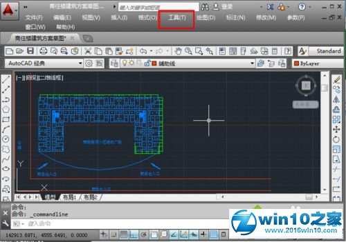 win10系统CAD命令栏突然不见了的解决方法