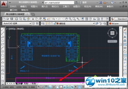 win10系统CAD命令栏突然不见了的解决方法