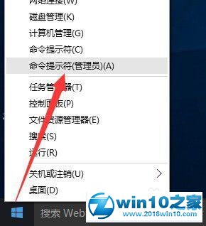 win10系统企业版需要重新激活的解决方法