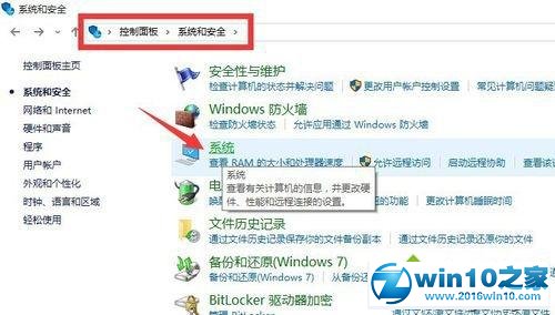 win10系统企业版需要重新激活的解决方法