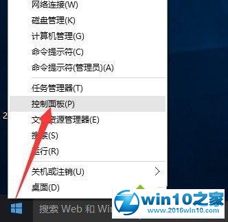 win10系统企业版需要重新激活的解决方法