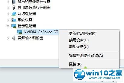 win10系统中玩地下城出现闪退的解决方法