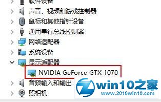 win10系统笔记本外接显示器模糊的解决方法