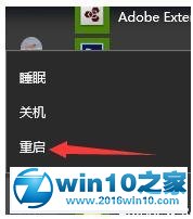 win10系统连上WiFi但上不了网的解决方法