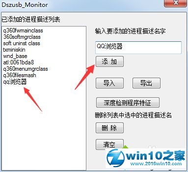 win10系统ie打开后自动关闭的解决方法