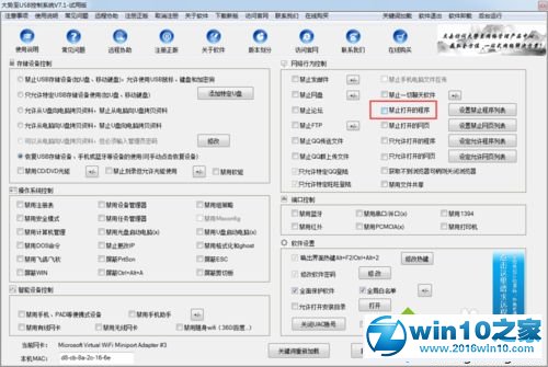 win10系统ie打开后自动关闭的解决方法