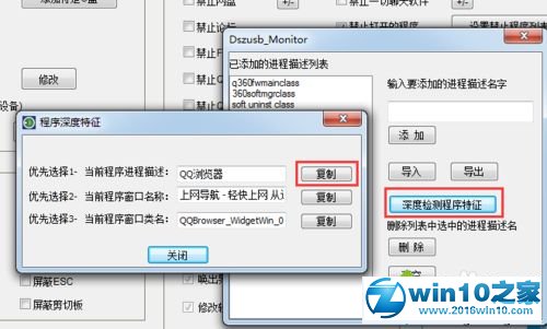 win10系统ie打开后自动关闭的解决方法