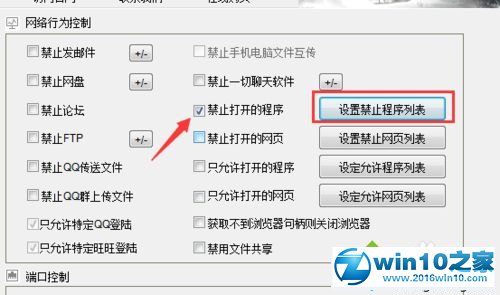 win10系统ie打开后自动关闭的解决方法