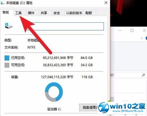 win10系统黑屏主机还在运行的解决方法