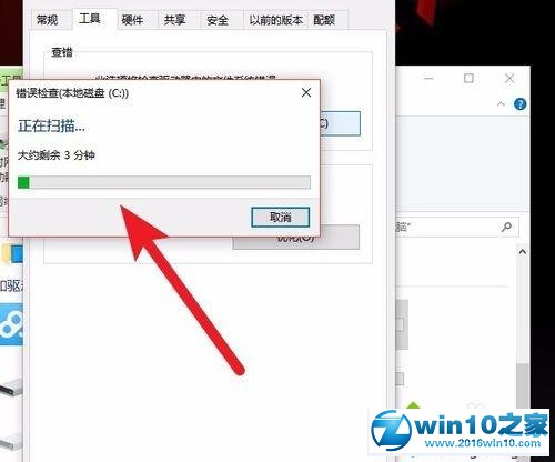 win10系统黑屏主机还在运行的解决方法