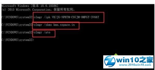 win10系统安装 1803专业版后没有激活的解决方法