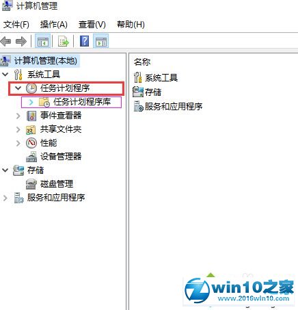 win10系统输入法无法打出中文字的解决方法