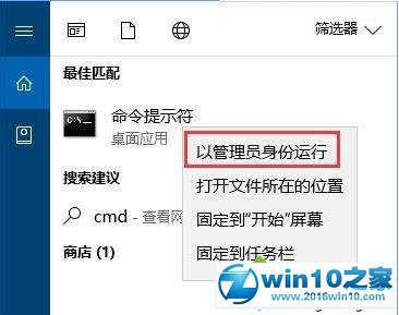 win10系统重装系统后运行程序提示“QQ更新：txupd.exe-损坏的镜像”的解决方法