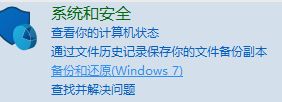 win10系统电脑压缩文件损坏的解决方法