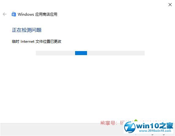 win10系统右下角弹出了“Windows Defender安全中心”提示的解决方法