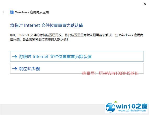 win10系统右下角弹出了“Windows Defender安全中心”提示的解决方法