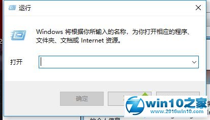 win10系统玩DNF提示“图标系统组建失败”的解决方法