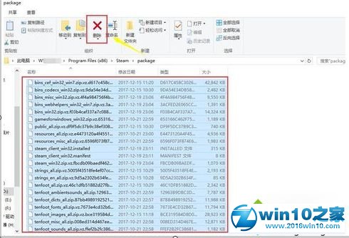 win10系统steam网络无法连接的解决方法