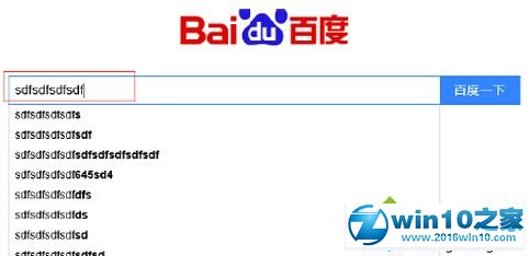 win10系统浏览器出现乱码字体显示不了的解决方法