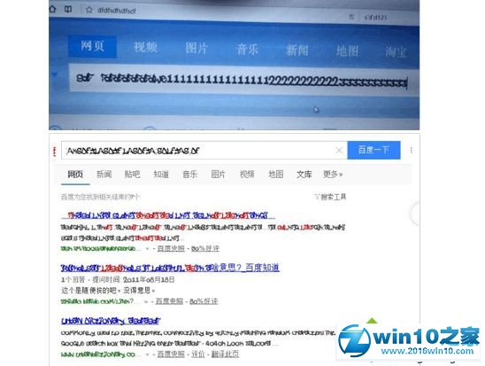 win10系统浏览器出现乱码字体显示不了的解决方法