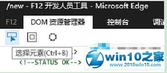 win10系统浏览器出现乱码字体显示不了的解决方法