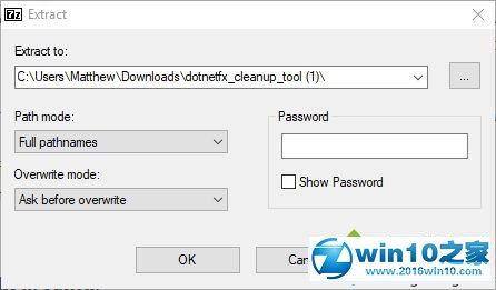 win10系统提示“错误0x80004005：未指定错误”的解决方法