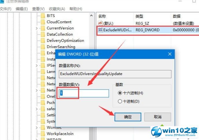 win10系统打不开premiere提示“已阻止应用程序访问图形硬件”的解决方法