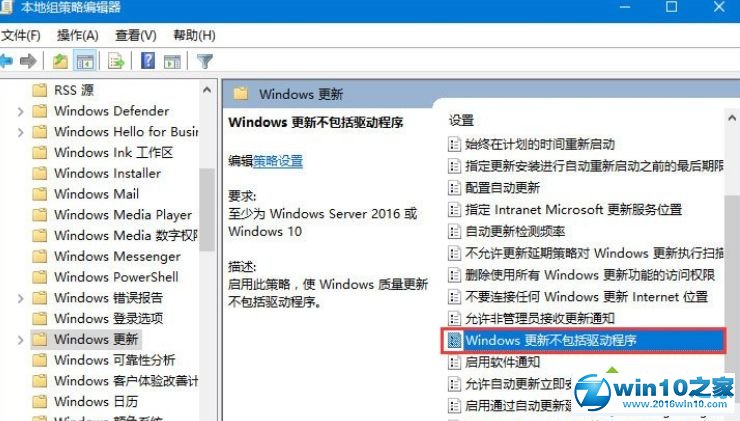 win10系统打不开premiere提示“已阻止应用程序访问图形硬件”的解决方法