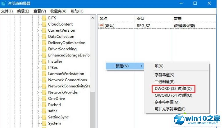 win10系统打不开premiere提示“已阻止应用程序访问图形硬件”的解决方法