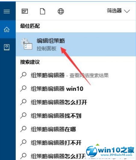 win10系统打不开premiere提示“已阻止应用程序访问图形硬件”的解决方法