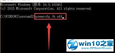 win10系统找不到“启用快速启动”功能的解决方法