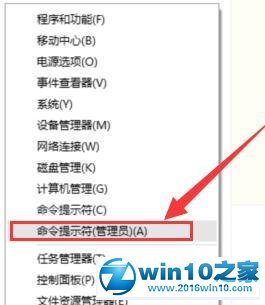 win10系统找不到“启用快速启动”功能的解决方法