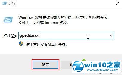 win10系统升级后网速变卡的解决方法