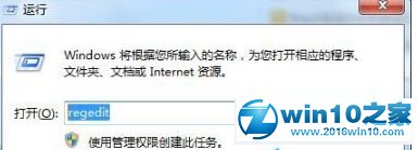 win10系统不能设置筛选器SmartScreen的解决方法