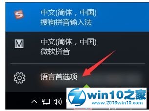 win10系统热键冲突被占用的解决方法