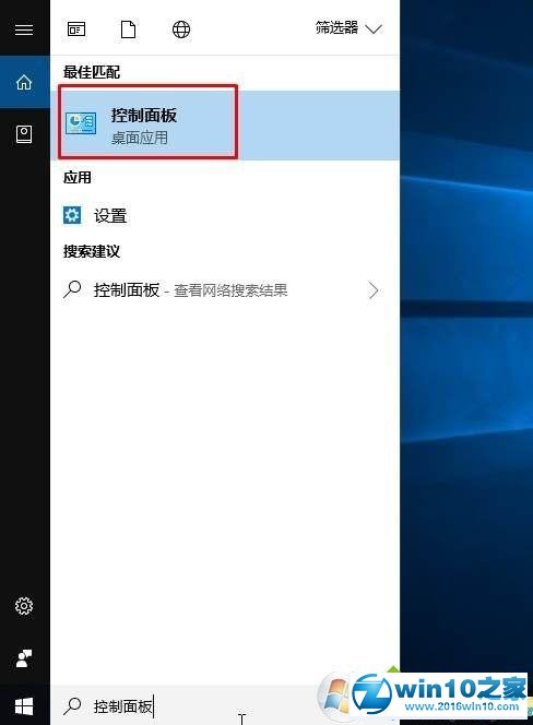 win10系统 1803系统无法查看局域网计算机的解决方法