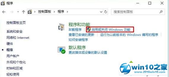 win10系统 1803系统无法查看局域网计算机的解决方法