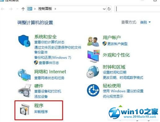 win10系统 1803系统无法查看局域网计算机的解决方法