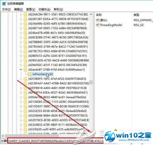 win10系统桌面图标无法随意排放的解决方法