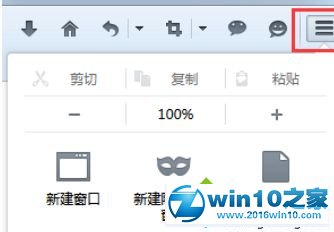 win10系统火狐浏览器网页刷新一直出错的解决方法