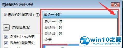 win10系统火狐浏览器网页刷新一直出错的解决方法