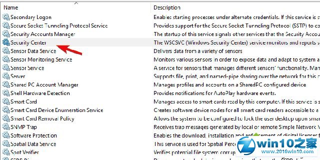 win10系统无法更新间谍软件防护的解决方法