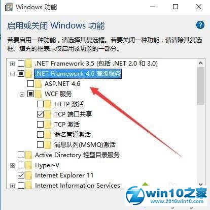 win10系统查看.Net Framework版本号的操作方法