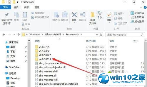 win10系统查看.Net Framework版本号的操作方法