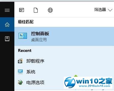 win10系统优化网络让网速更快的操作方法