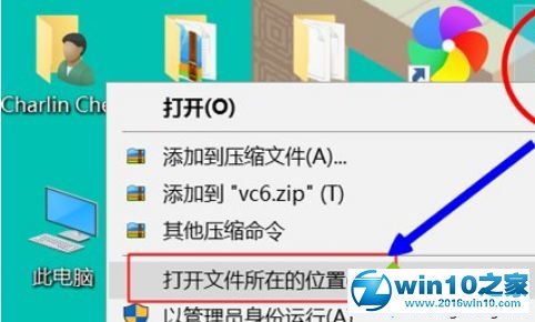 win10系统升级提示MSDEV.EXE应用程序错误（0xc0000142）的解决方法