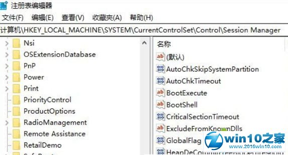 win10系统开机总是扫描和修复驱动器c的解决方法